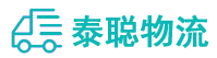 重庆到龙江县物流公司